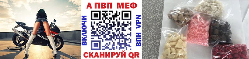 Alpha PVP кристаллы  где найти наркотики  Куса 