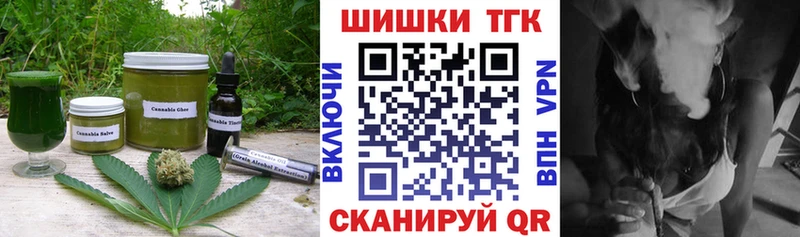 Еда ТГК конопля Куса
