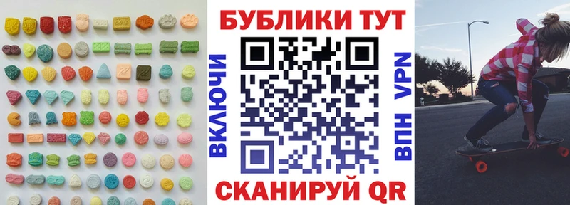 купить наркотики цена  Куса  omg ССЫЛКА  ЭКСТАЗИ louis Vuitton 