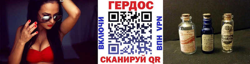 blacksprut маркетплейс  Куса  ГЕРОИН герыч 