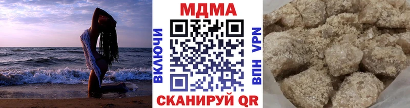 где купить наркоту  Куса  omg вход  МДМА Molly 