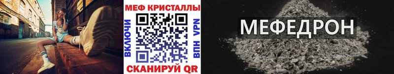 МЯУ-МЯУ 4 MMC Куса