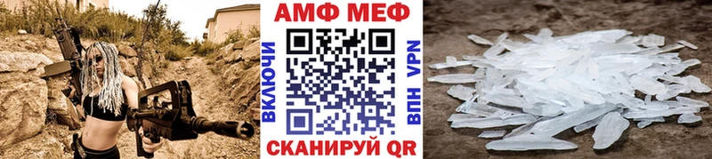 mega ссылки Куса МЕТАМФЕТАМИН кристалл