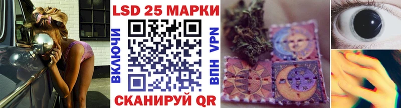 где найти   Куса  Марки 25I-NBOMe 1500мкг 