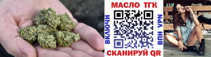 наркота Куса ТГК гашишное масло